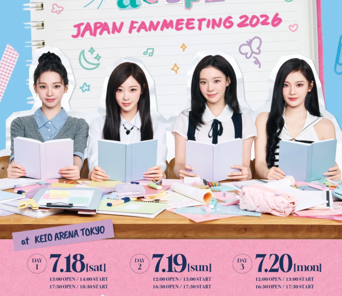 aespa JAPAN FANMEETING 2026